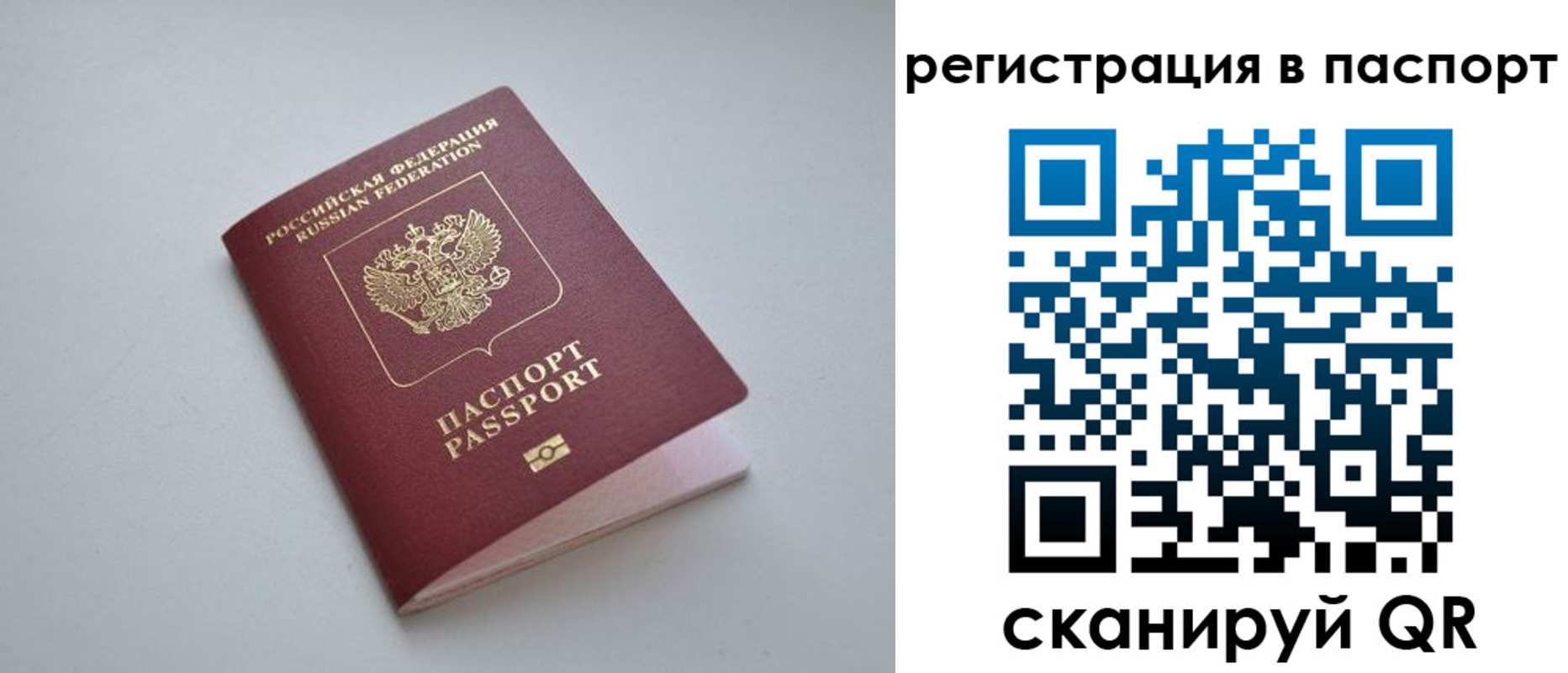 найти адрес прописки в Хадыженске